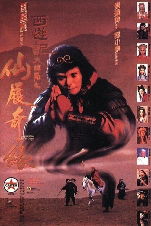 巴黎-萨克雷大学 Physics degree